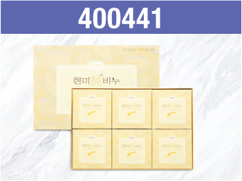 Natural Moisturizing Soap (9ea/box) 